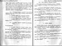 instrukcja obslugi ciagnika 19 (70r).jpg
